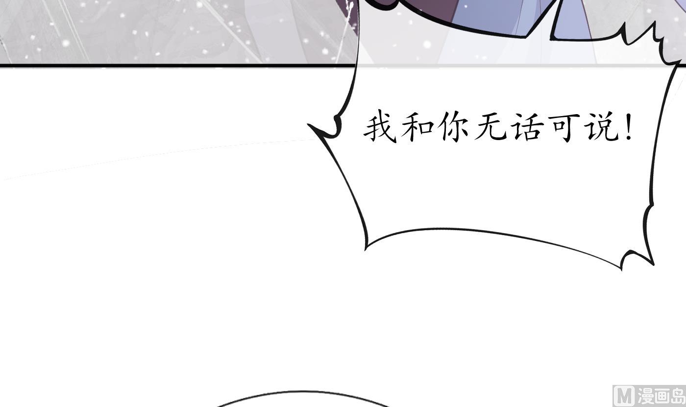 第108话 孽徒受死！20