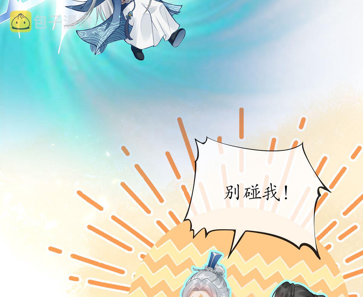 第2话 是你么，主角攻？7