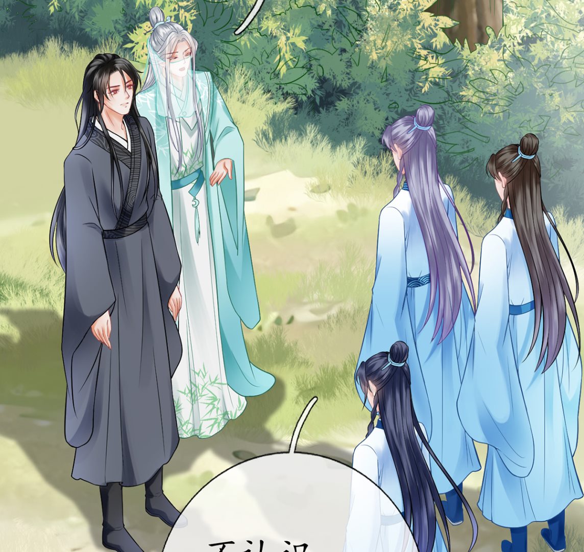 第11话 仙师，手别乱摸31