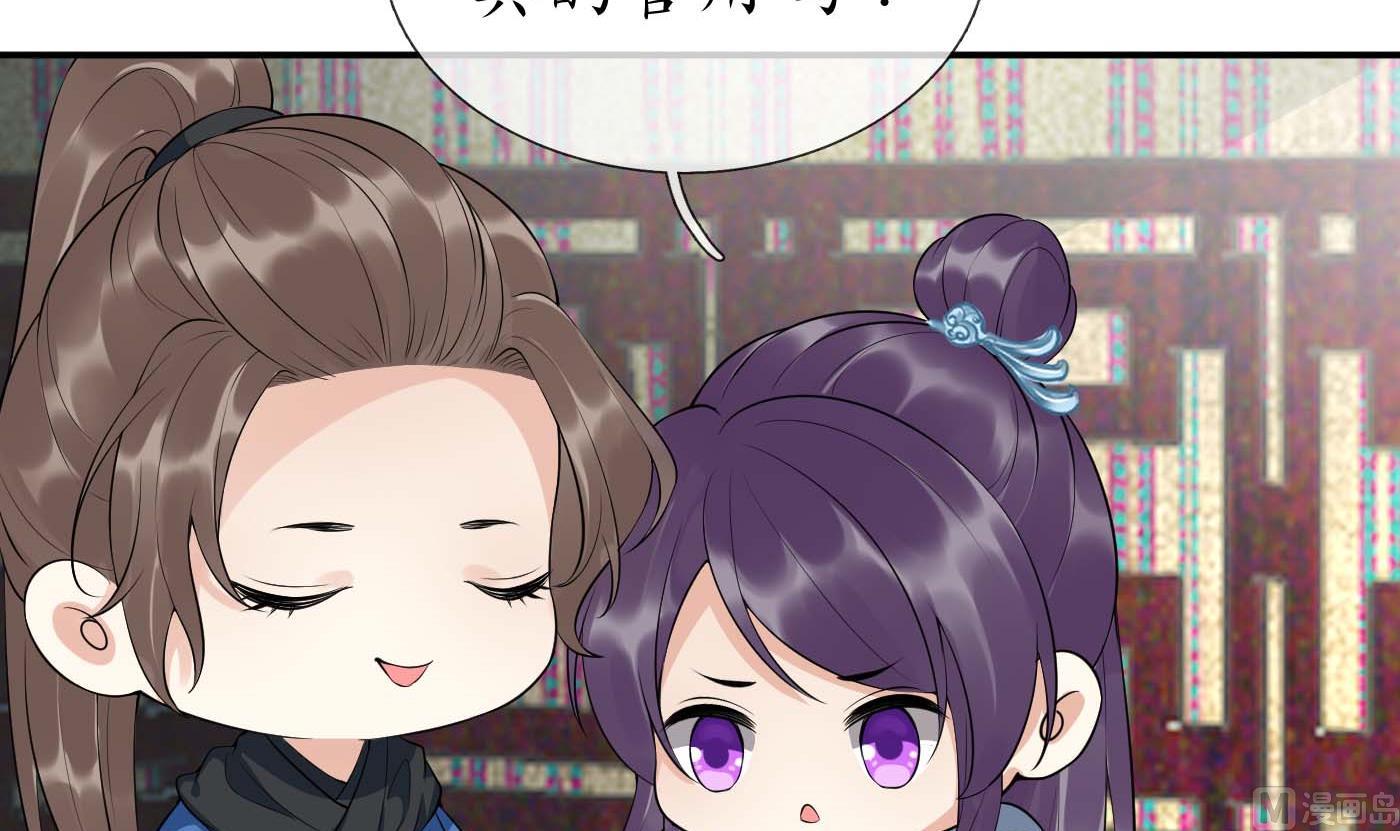 第94话 你魔魂去哪了？41