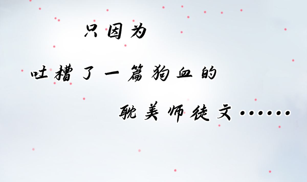 第0话 预告1
