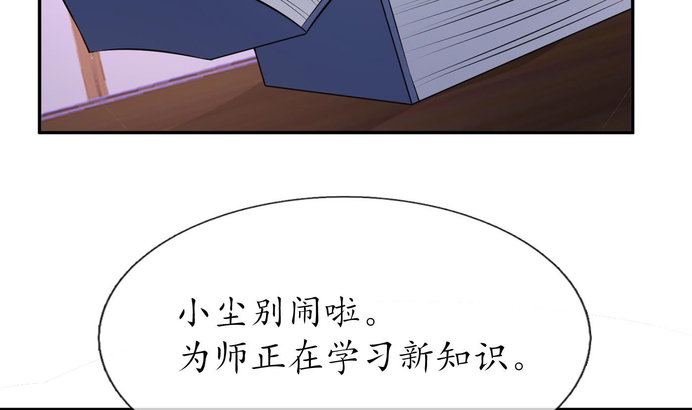 第98话 真的喜欢57