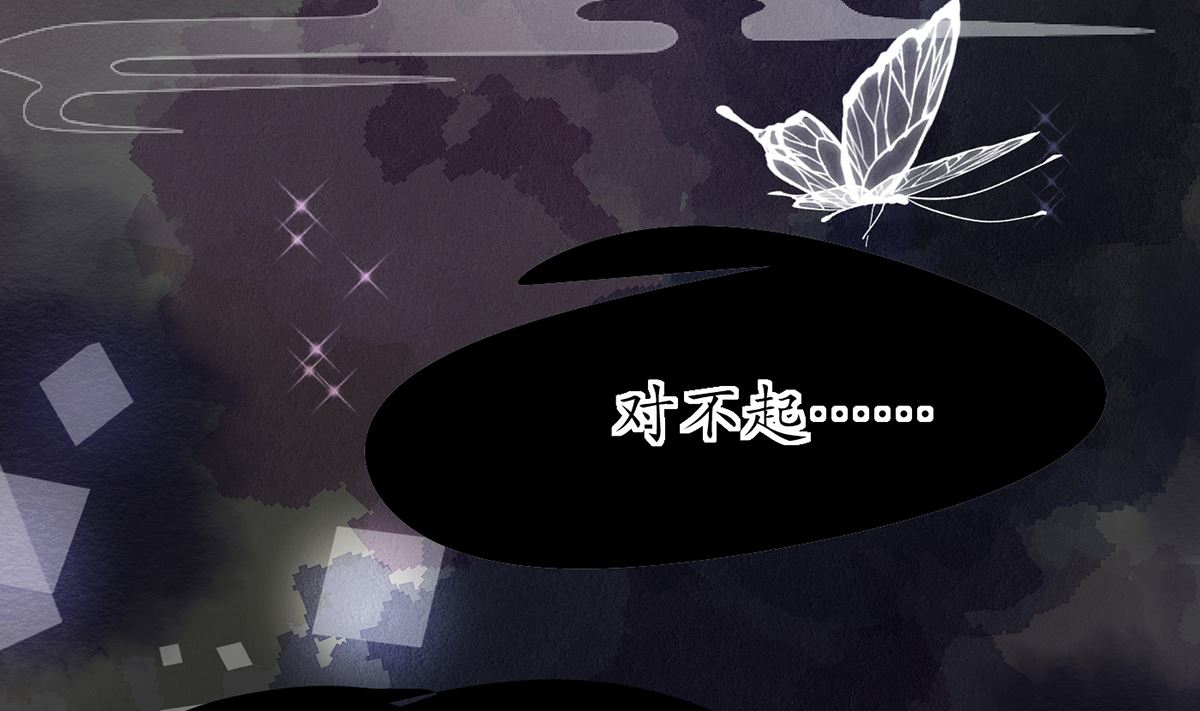 第0话 预告16