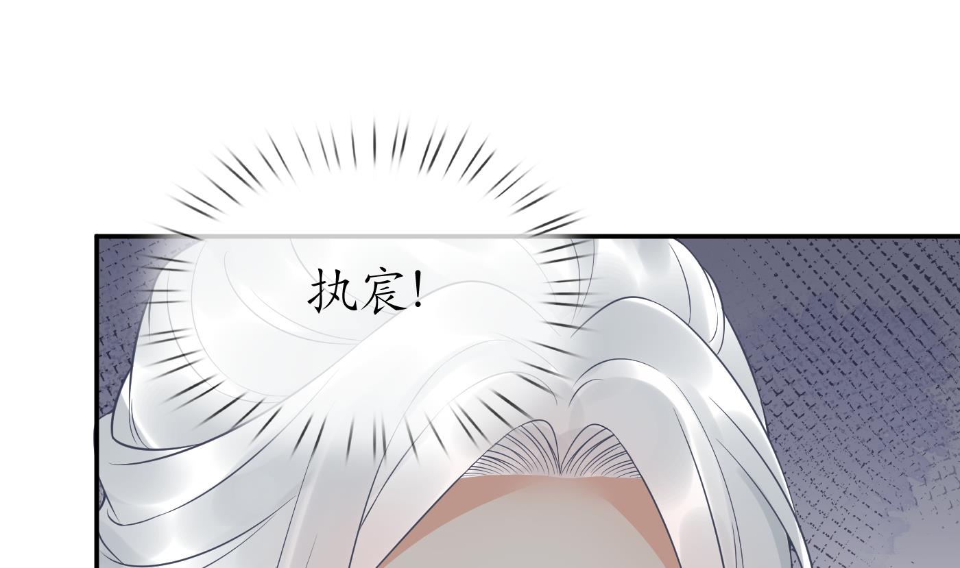 第77话 阎鹤尘死哪去了3