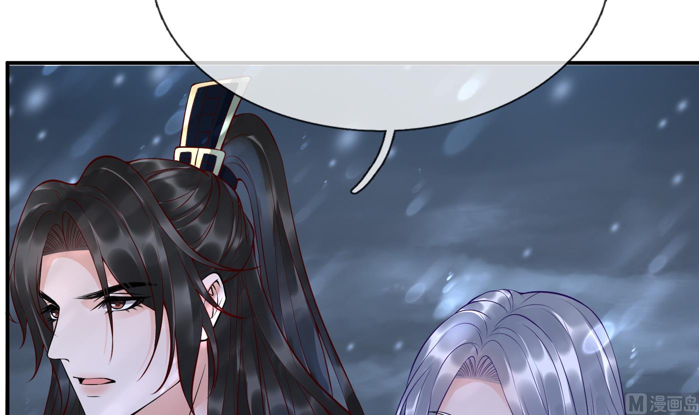 第119话 叫我一声，小尘吧？23