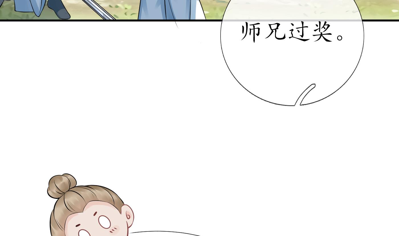 第32话 心跳55