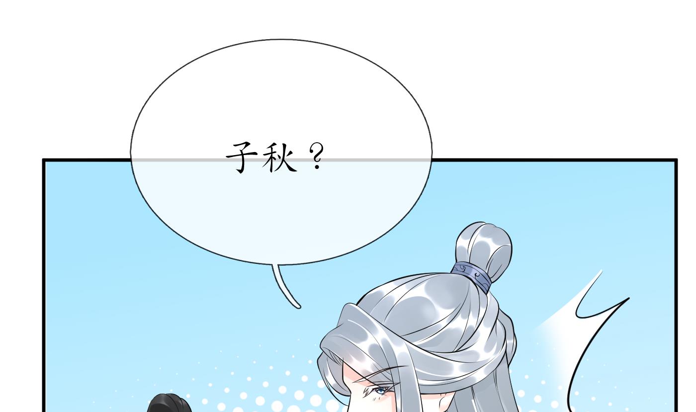 第96话 休想动阎鹤尘半分！66