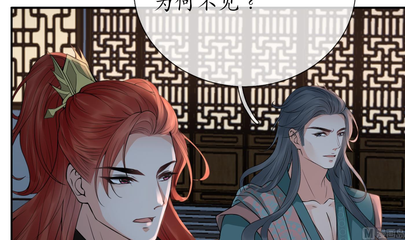 第51话 软包子在阎鹤尘房里62
