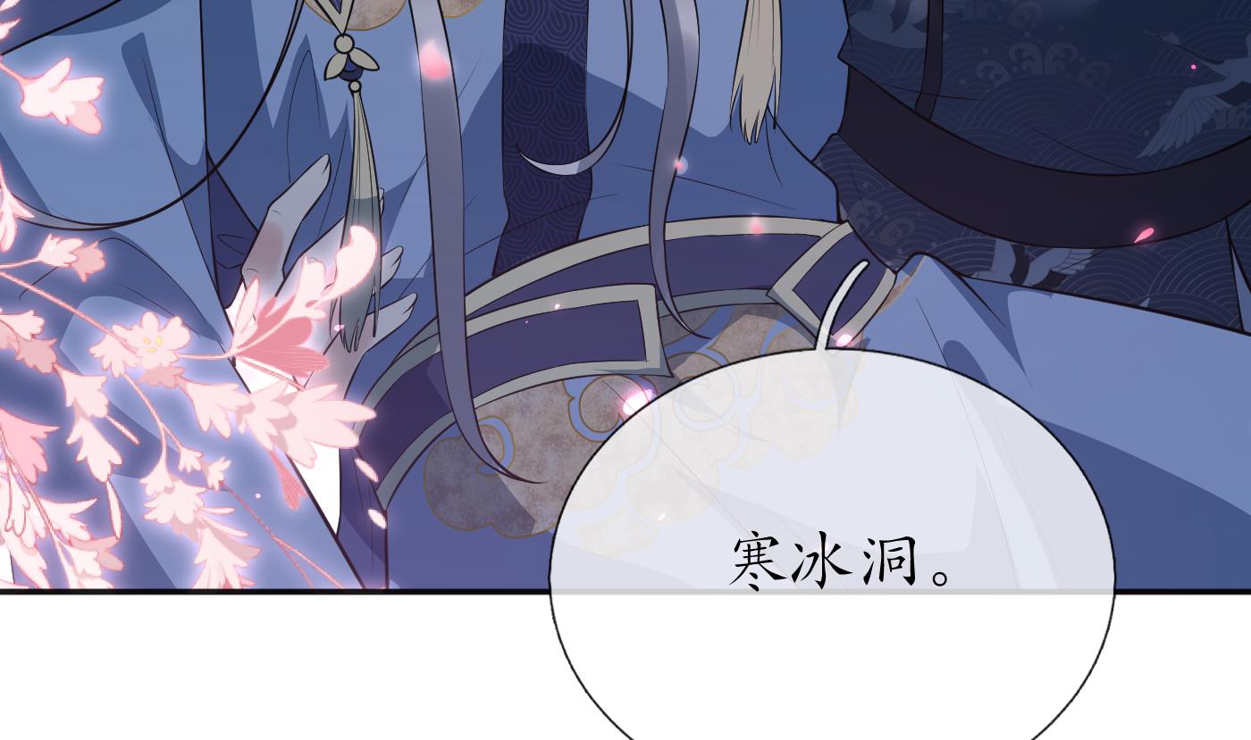 第102话 他是魔魂9