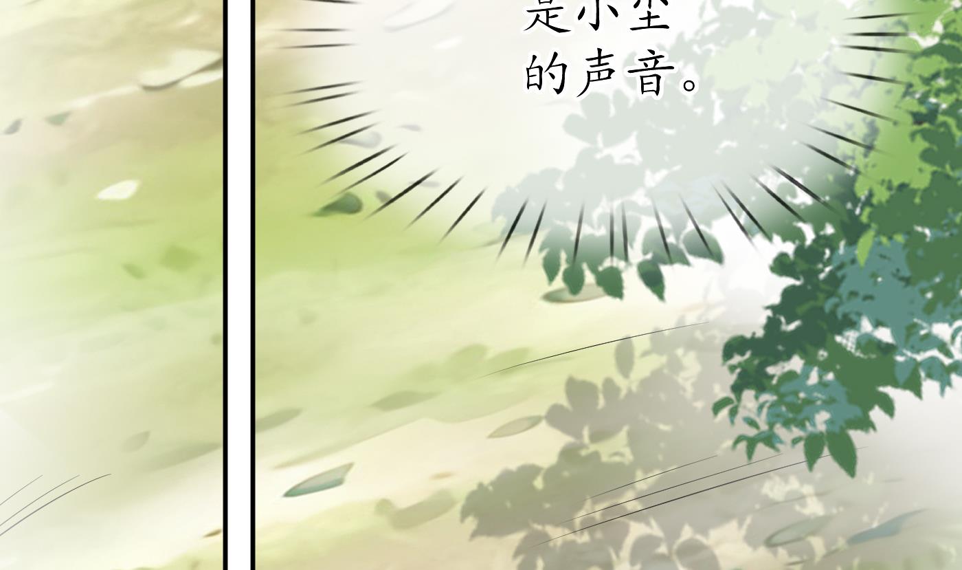 第34话 再次的亲昵43