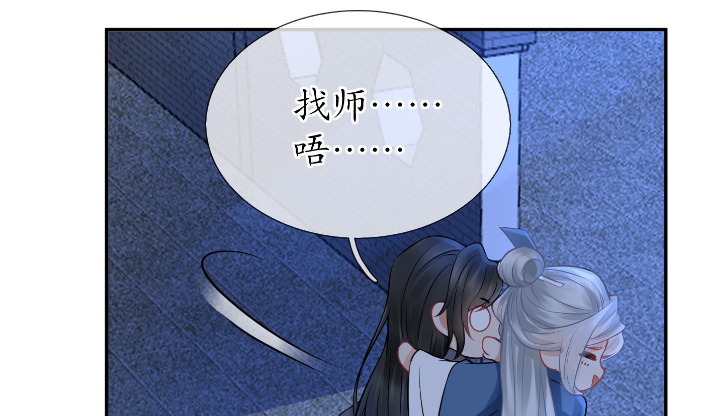 第30话 轻点…28