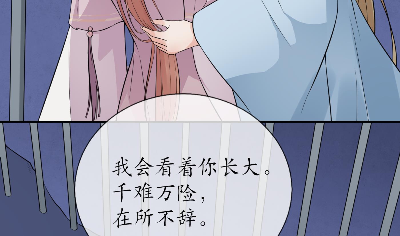 第71话 担心我？57