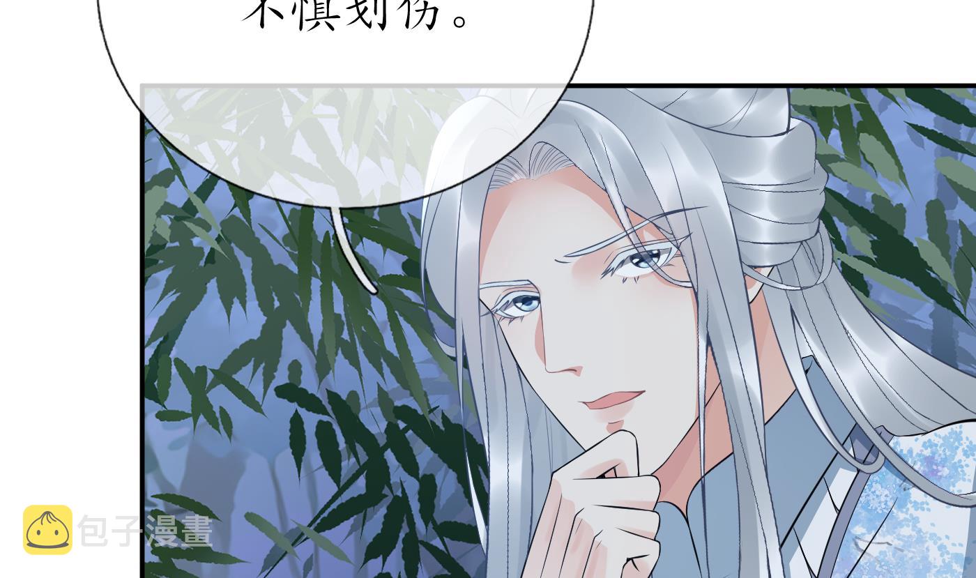 第83话 祝你们长长久久16
