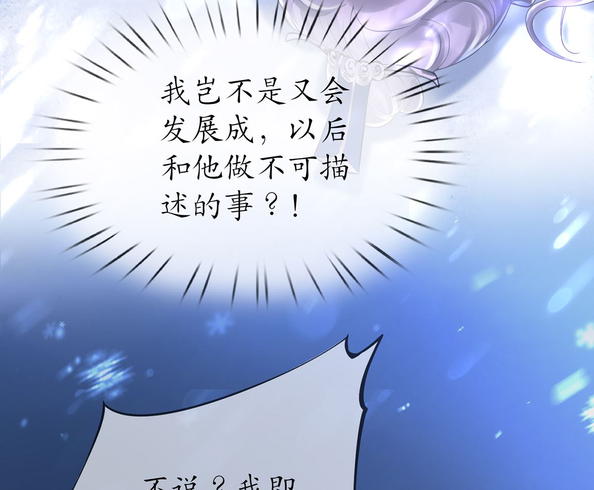 第3话 要保住节操啊10