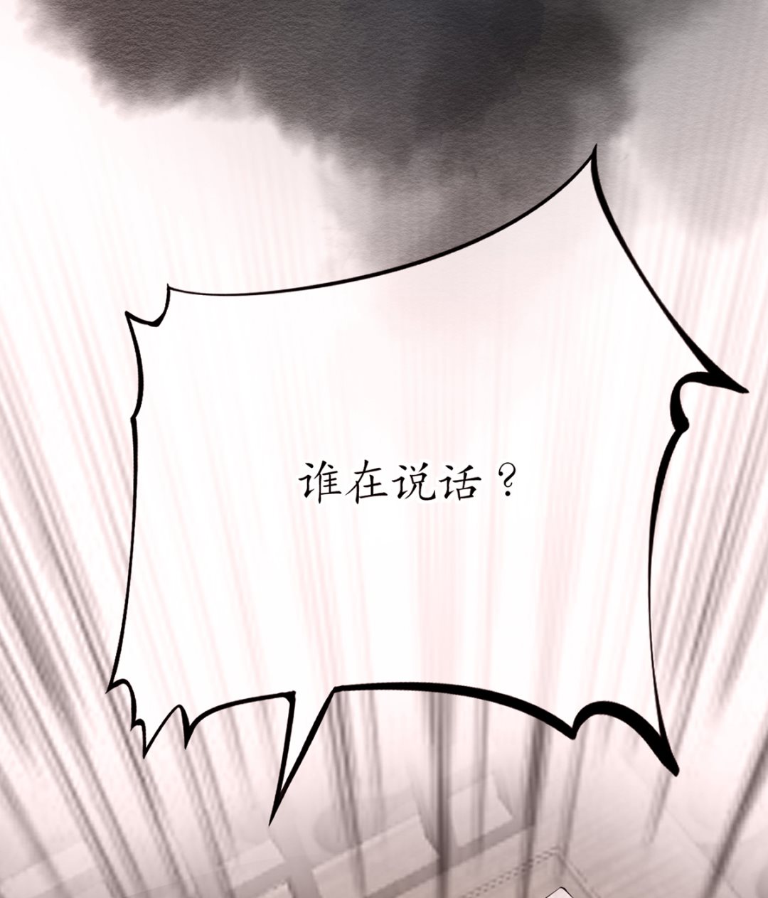 第0话 预告19