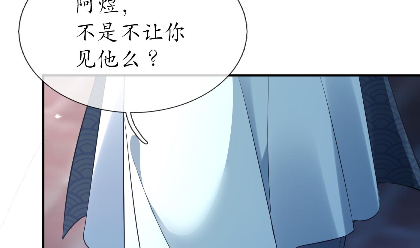 第116话 假的原著15