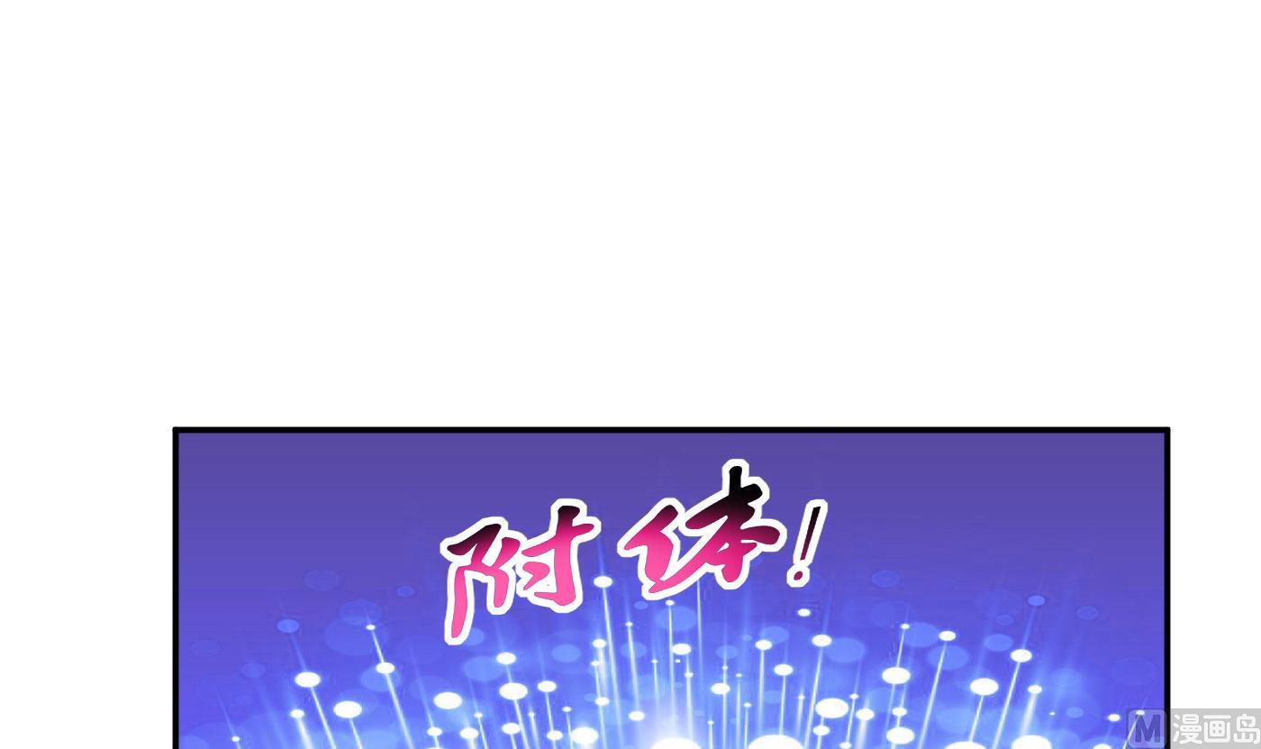 第52话 房中是谁？62