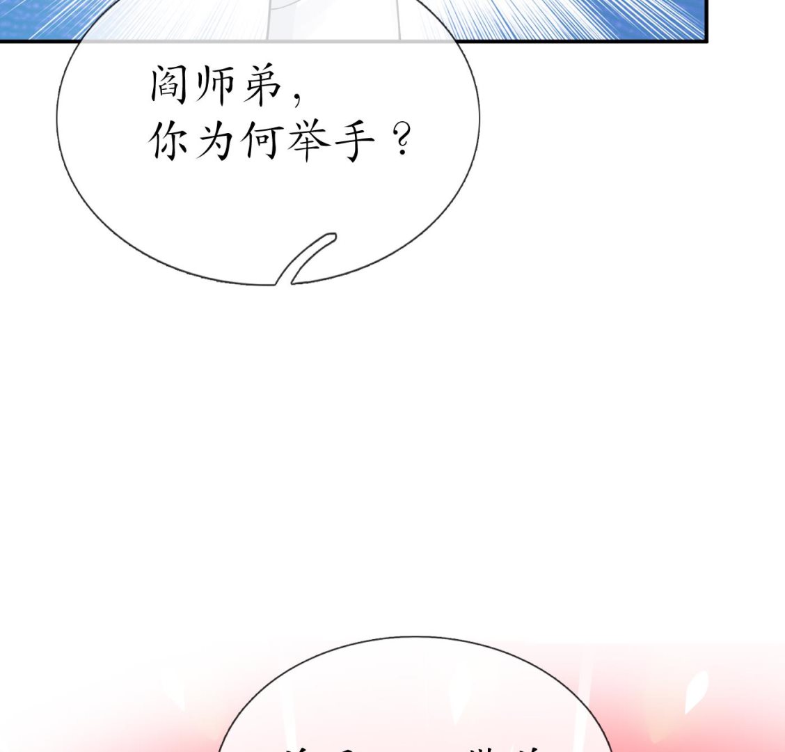第32话 心跳72