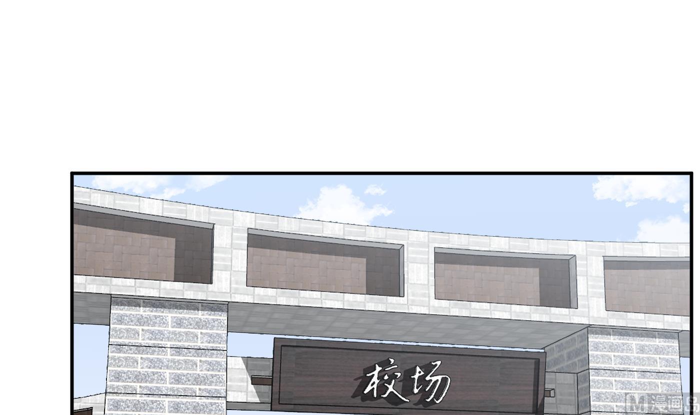 第35话 白煜，摸我了38