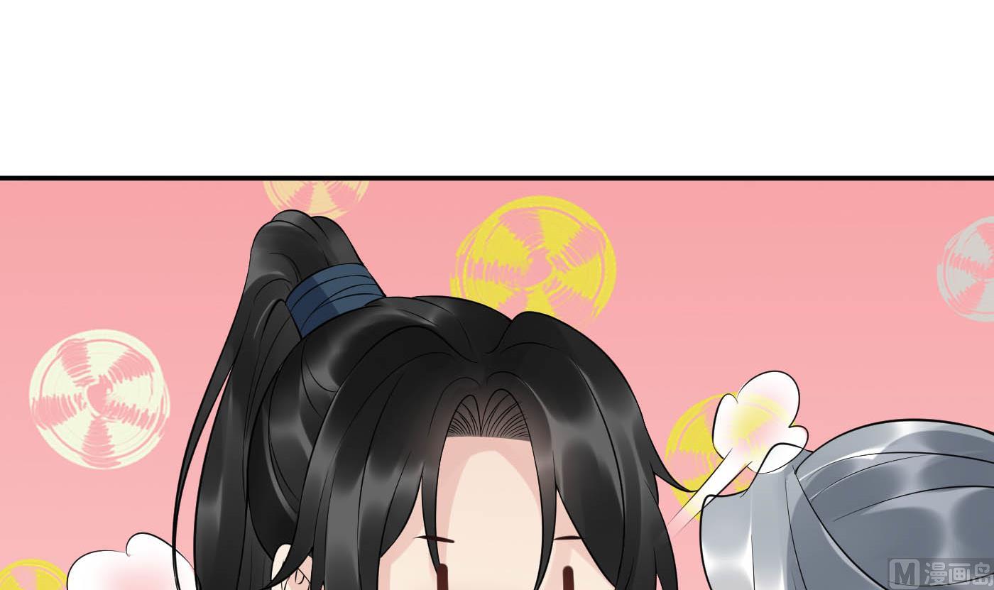 第88话 亲一下？50