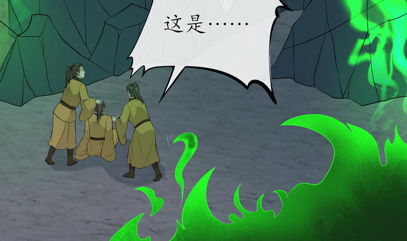第51话 软包子在阎鹤尘房里13