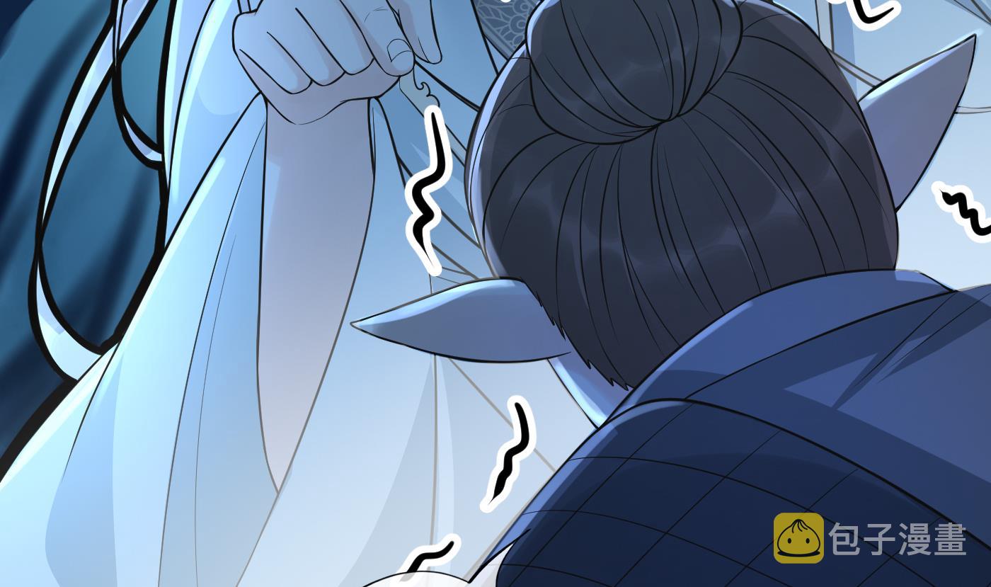 第133话 为师带你走！15