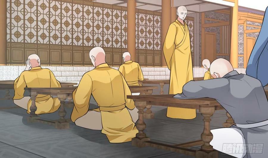第141话 好痒40