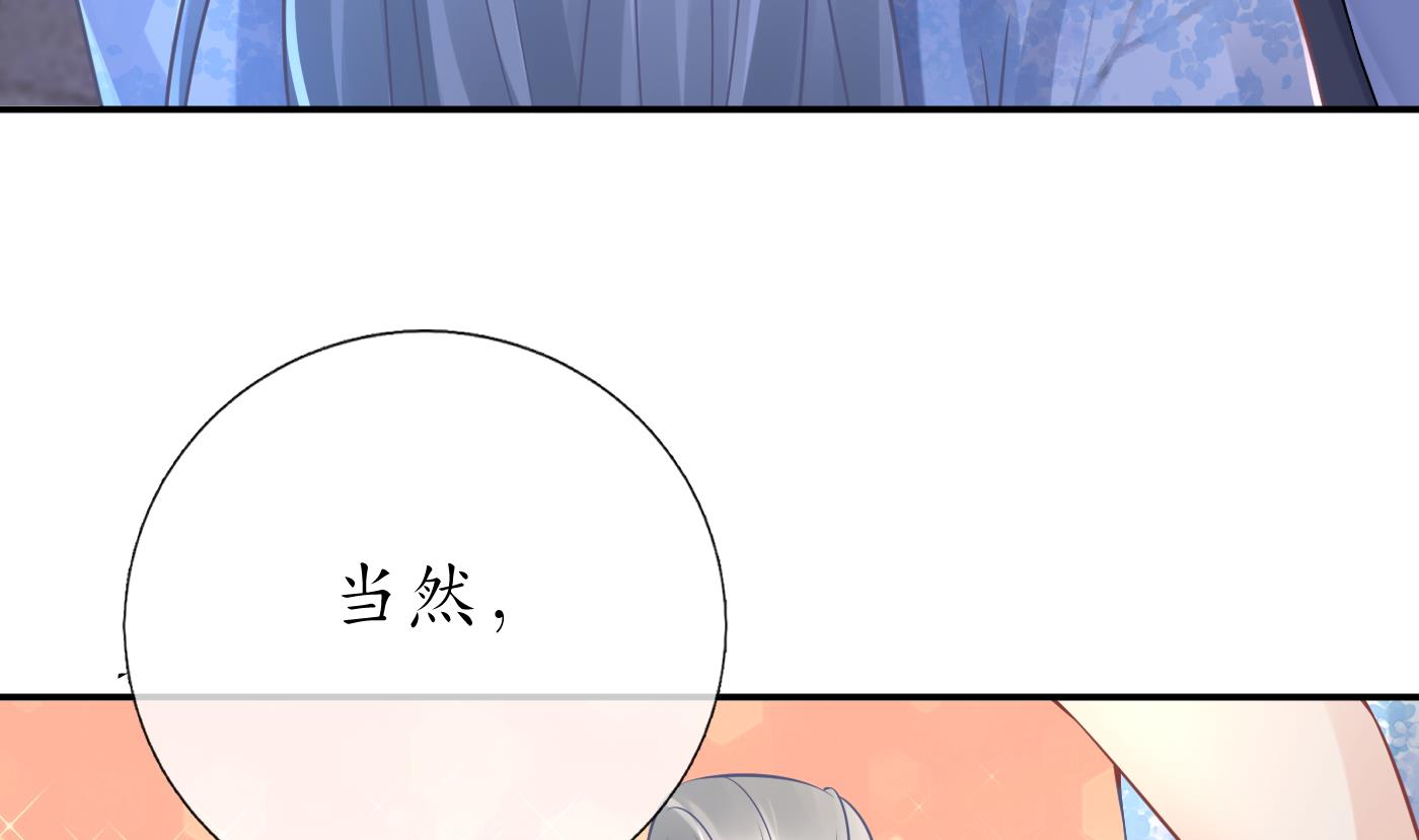 第58话 为徒弟讨公道63