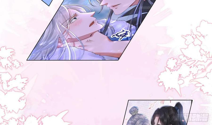 第149话 请和弟子成婚43