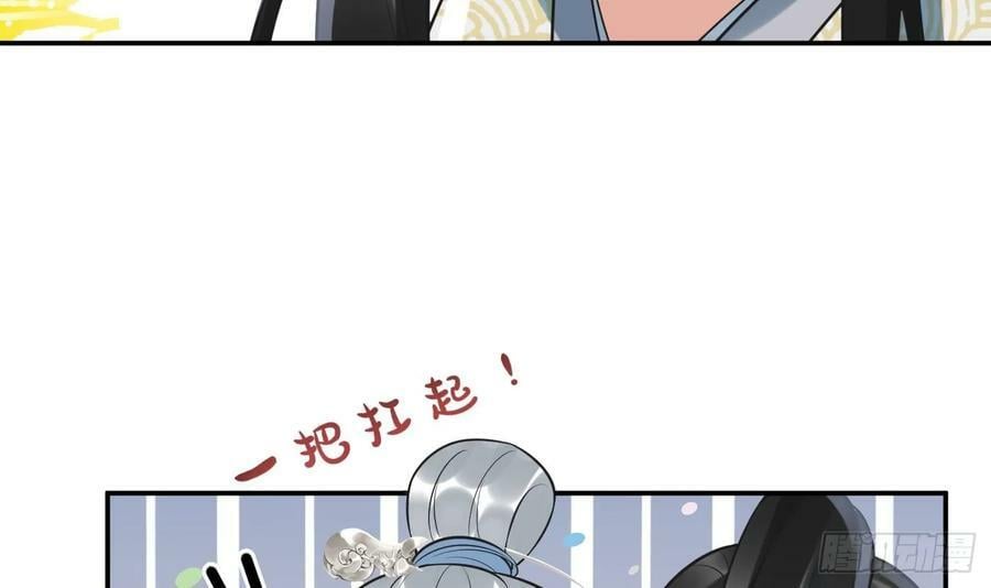 第150话 必不相负32