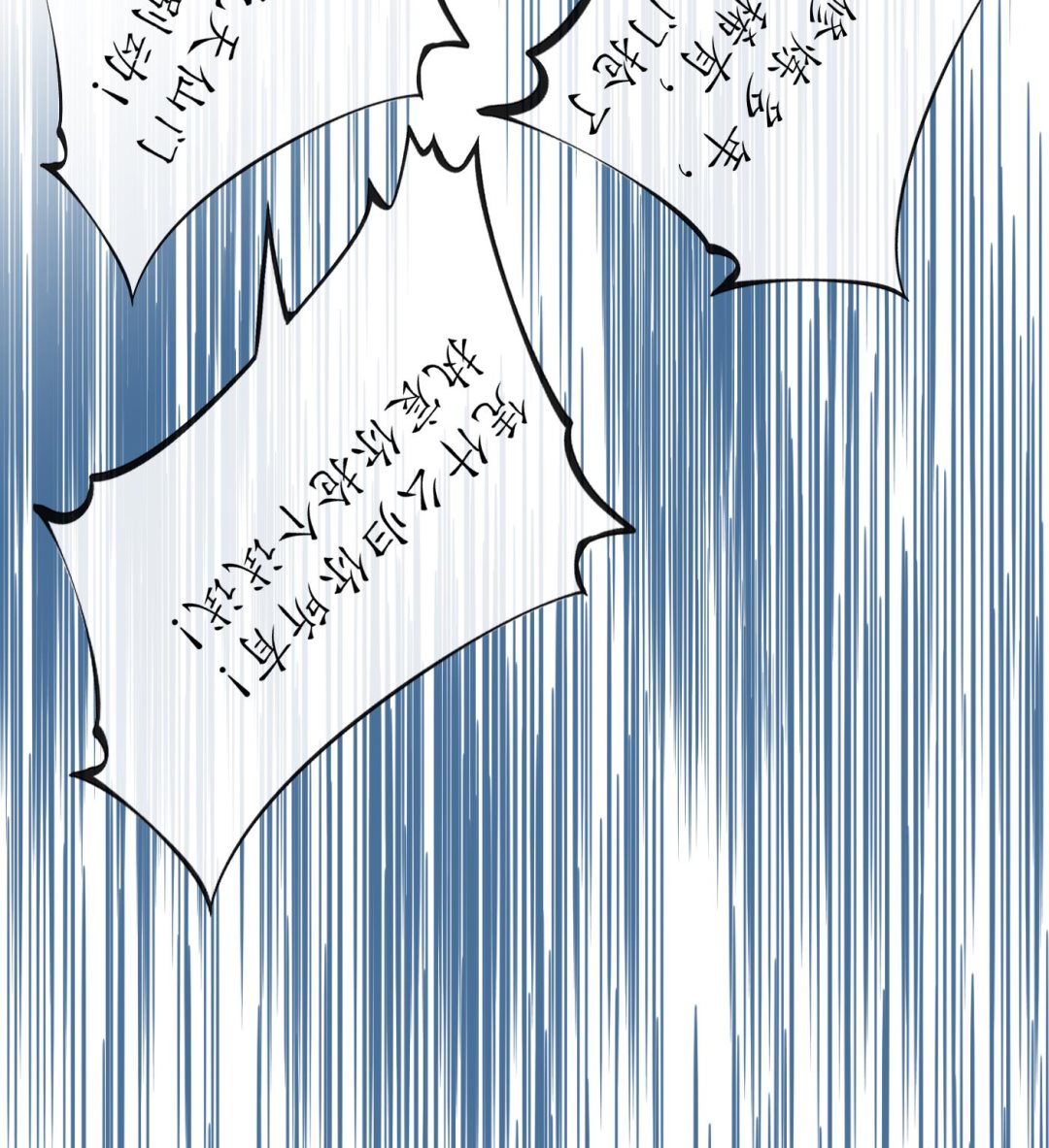 第50话 为师带你飞82