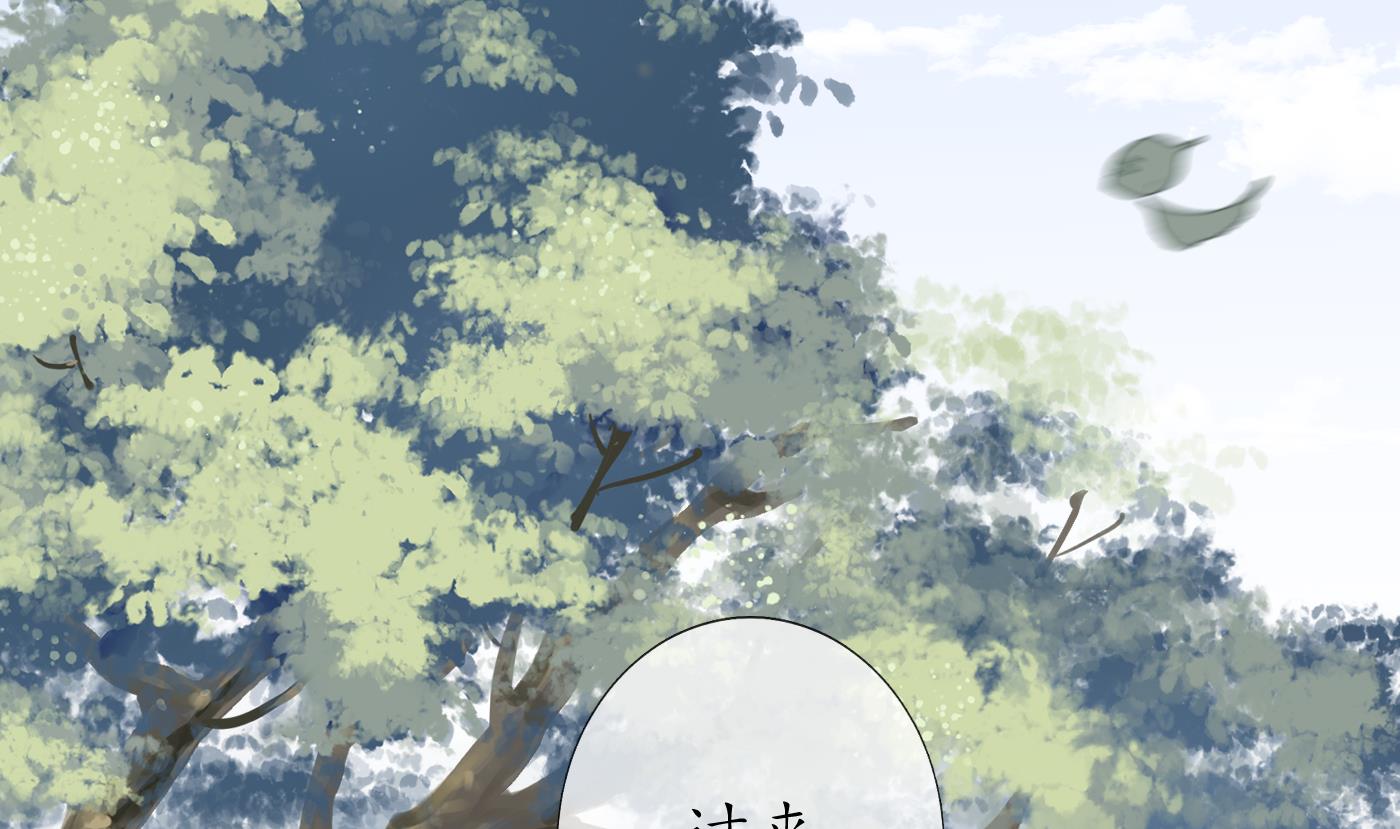 第23话 师尊，吃4