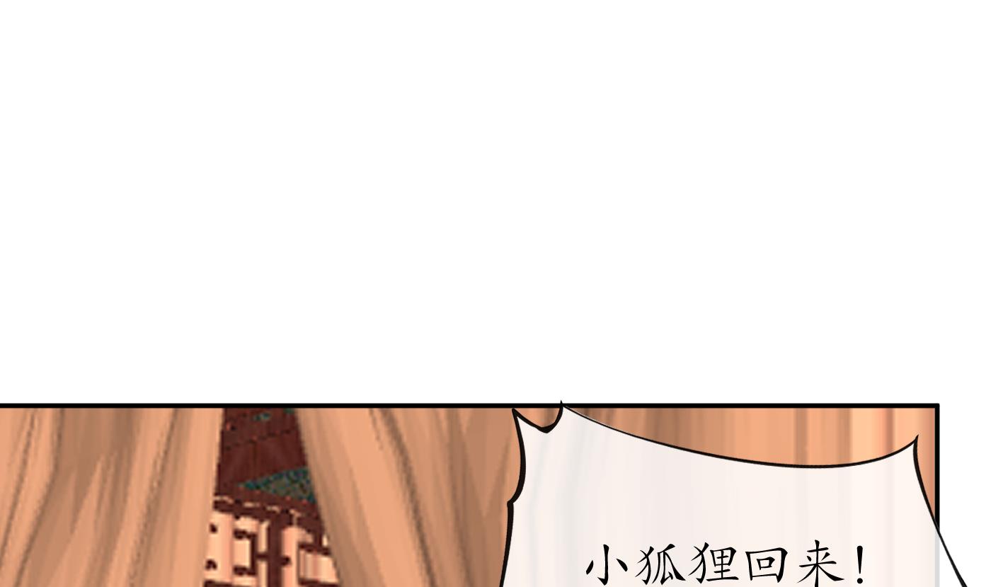 第73话 非礼勿视58