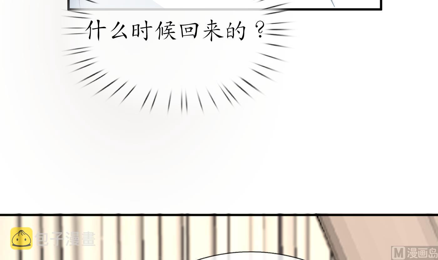第132话 小尘的梦魇83