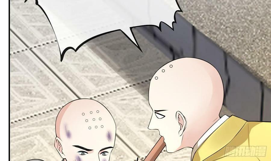 第138话 我找师尊26