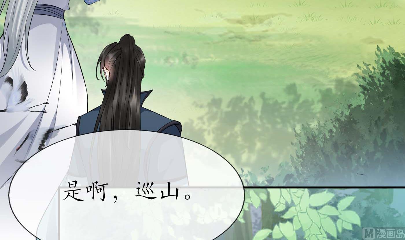 第90话 白仙师与阎弟子二三事20