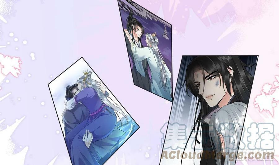 第149话 请和弟子成婚45