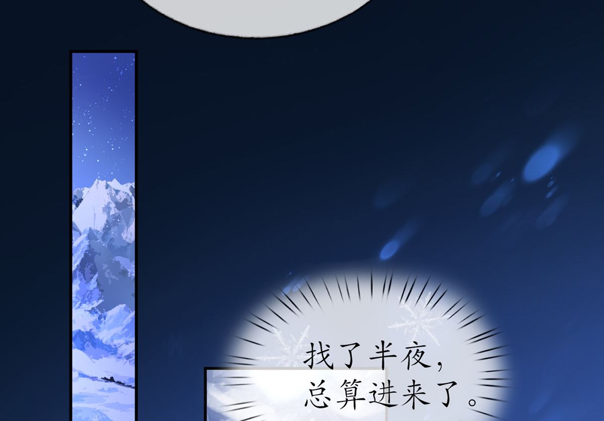 第2话 是你么，主角攻？34