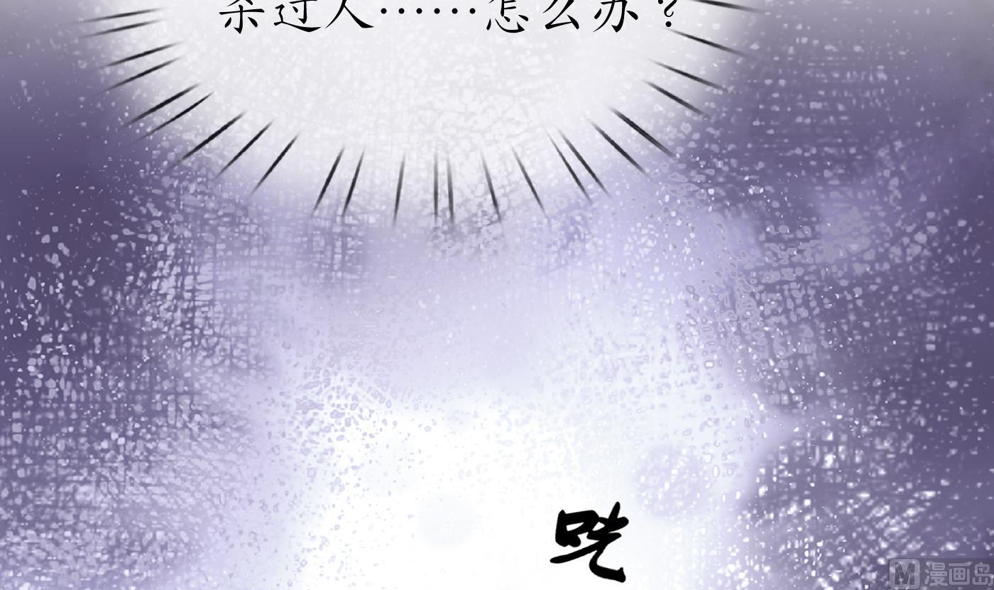 第41话 什么是夜战群芳图？26