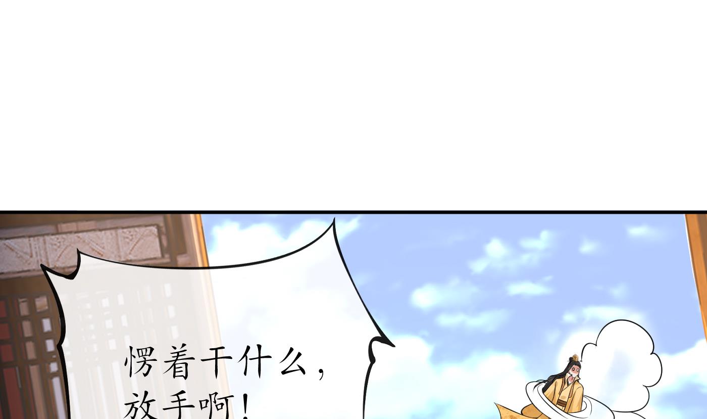 第64话 阎鹤尘，住手3