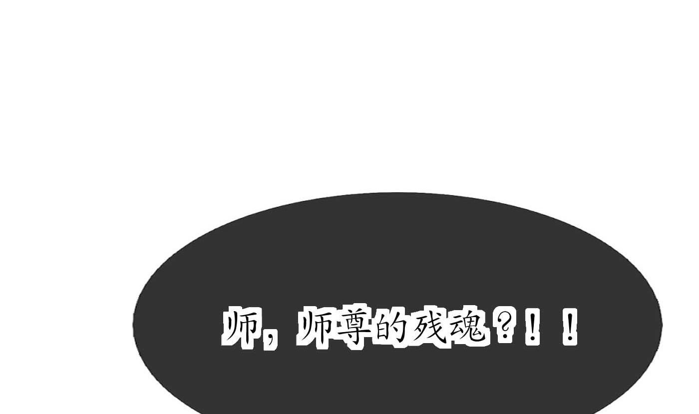 第117话 他怀里是个死人！85