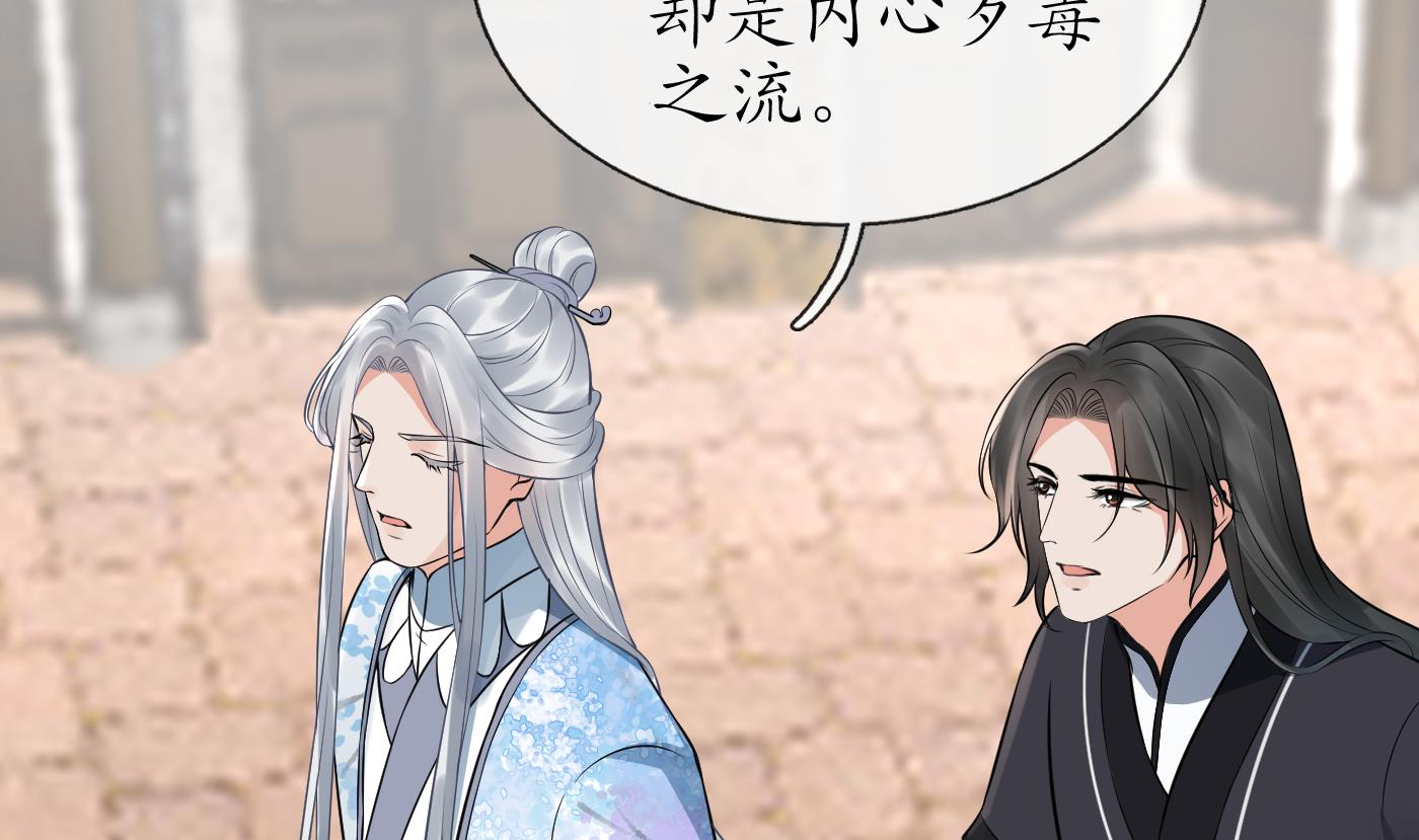 第53话 小尘，你很好30