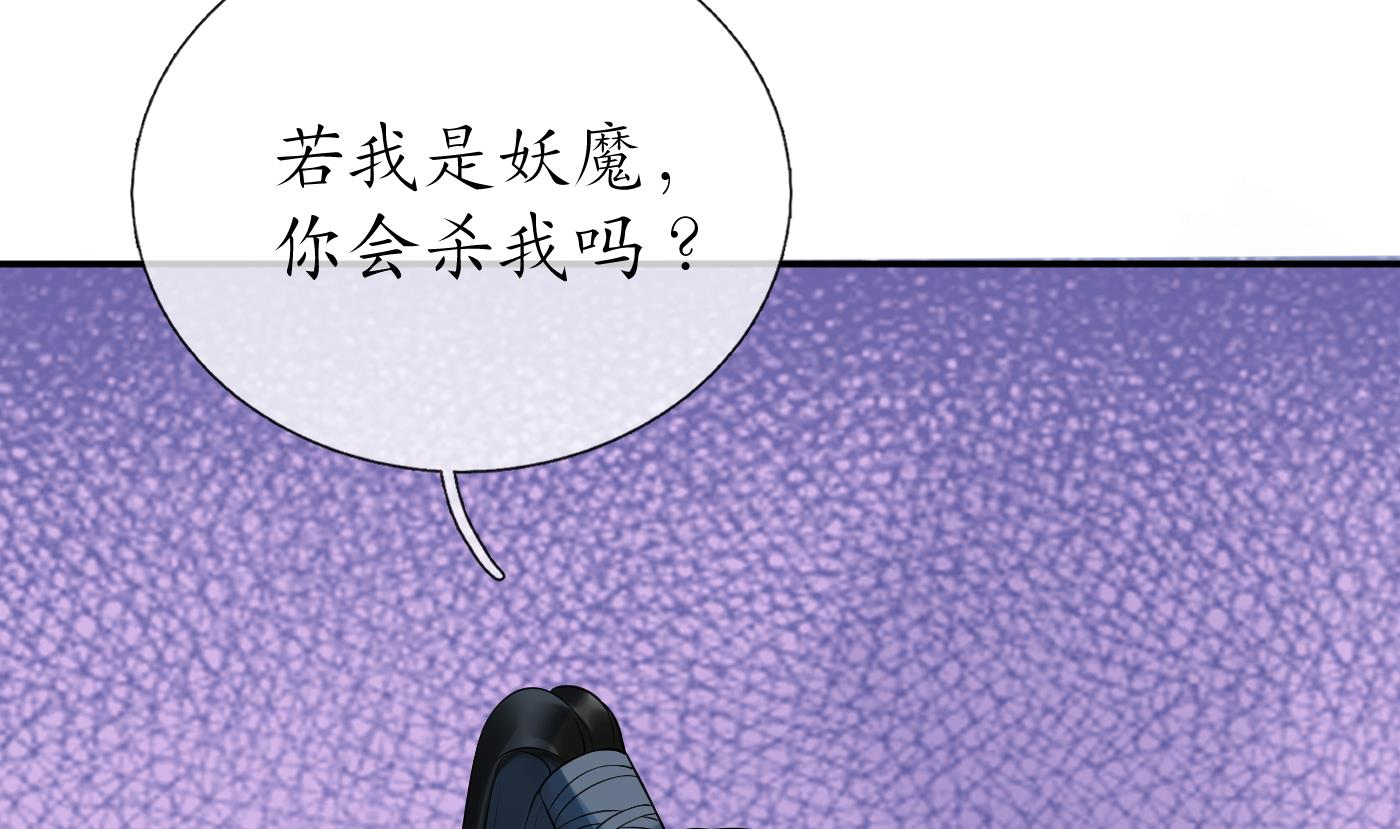 第66话 一切有我73