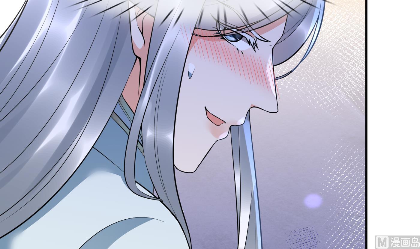 第128话 师尊待我最好14