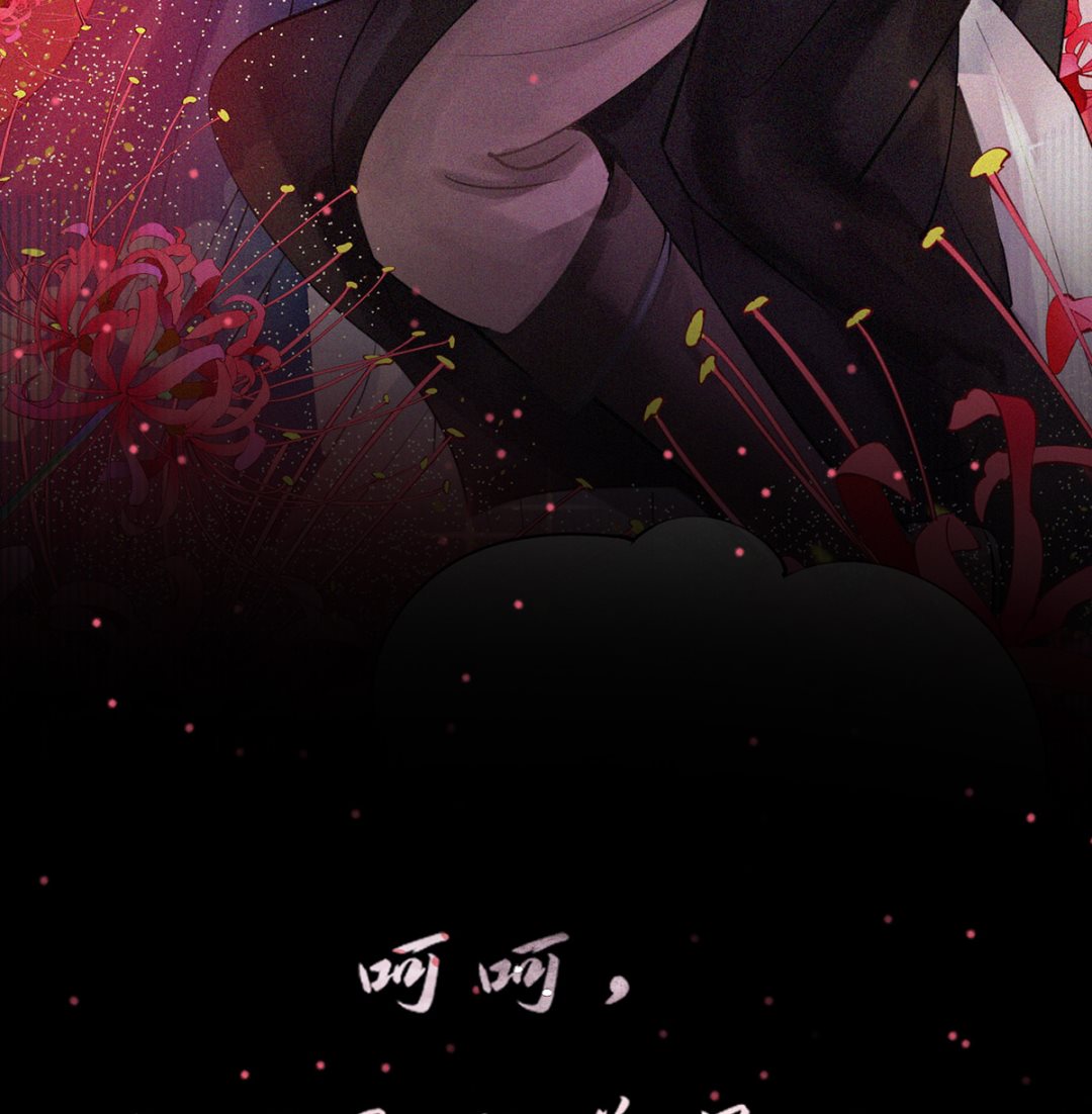 第0话 预告28