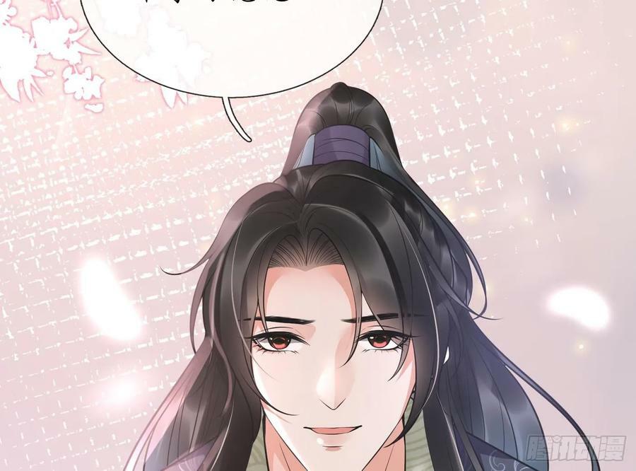 第149话 请和弟子成婚55