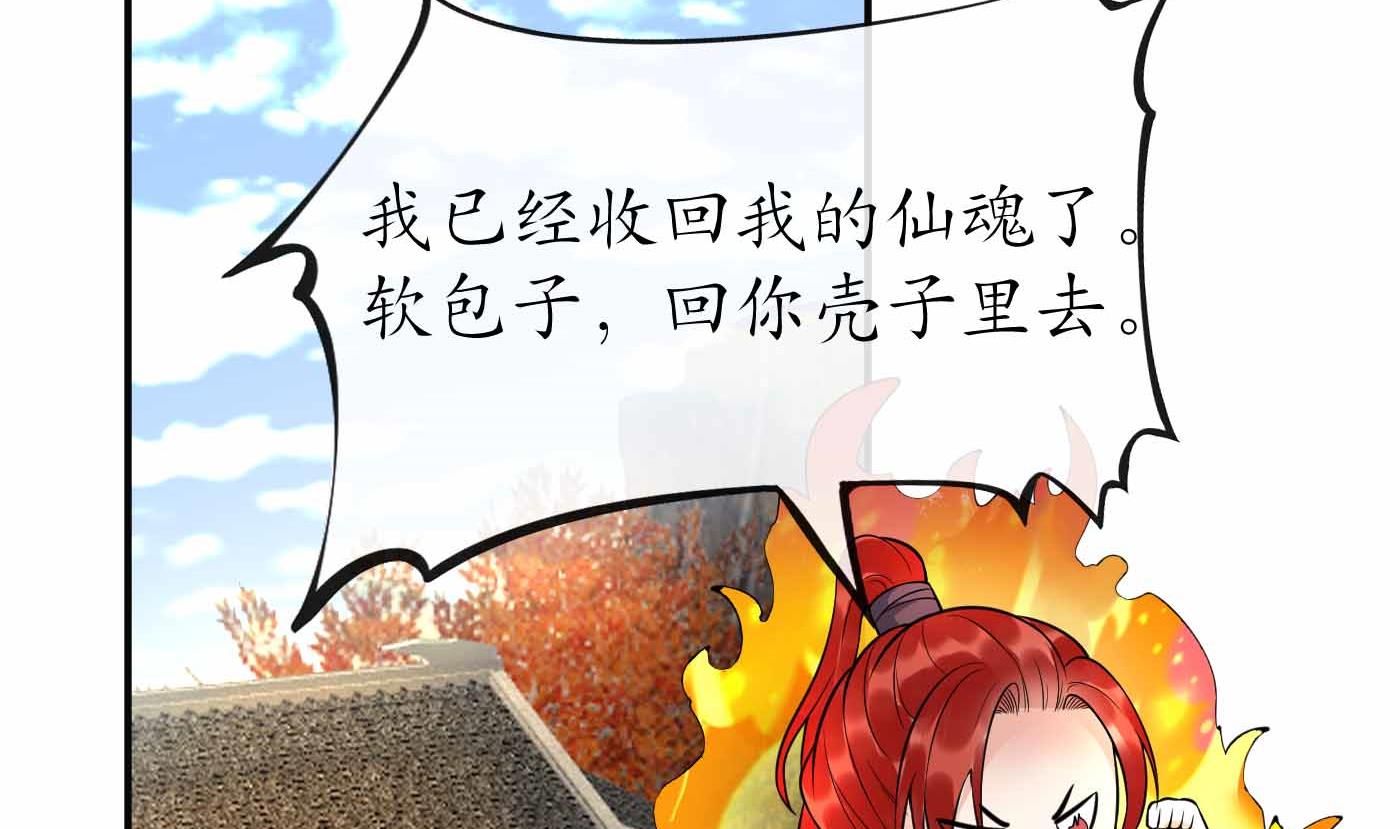 第121话 啾咪！49