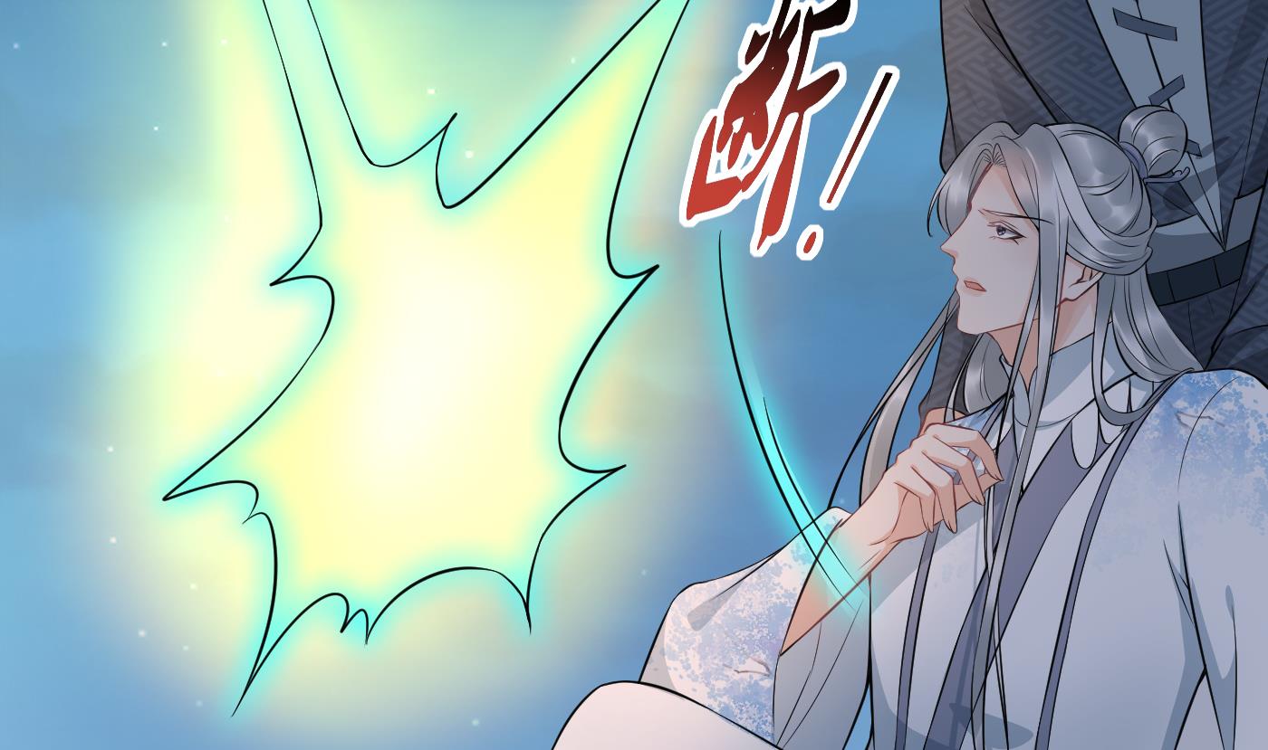 第76话 病娇言论69