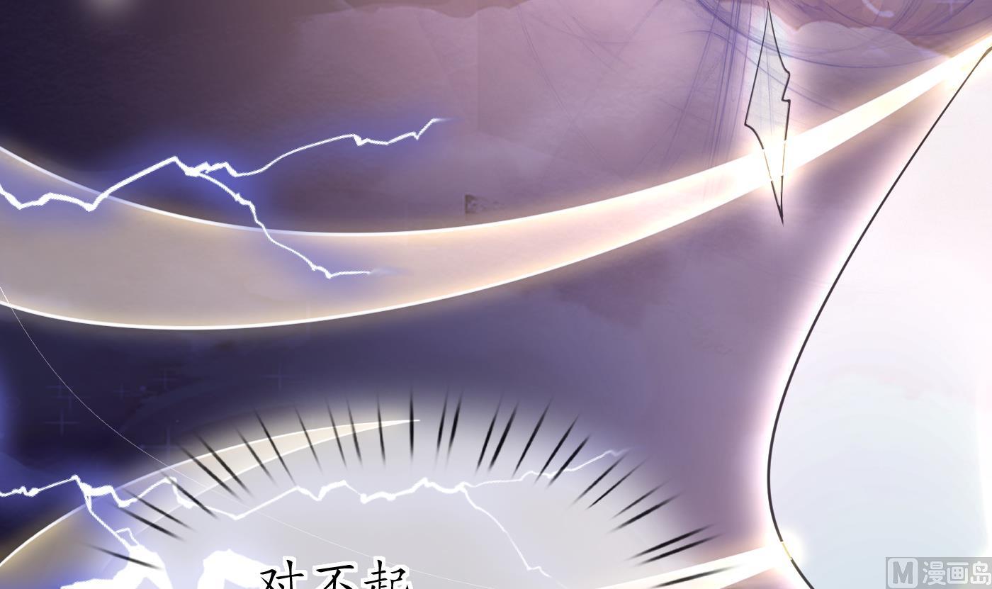 第118话 谢谢你，再次喜欢我47