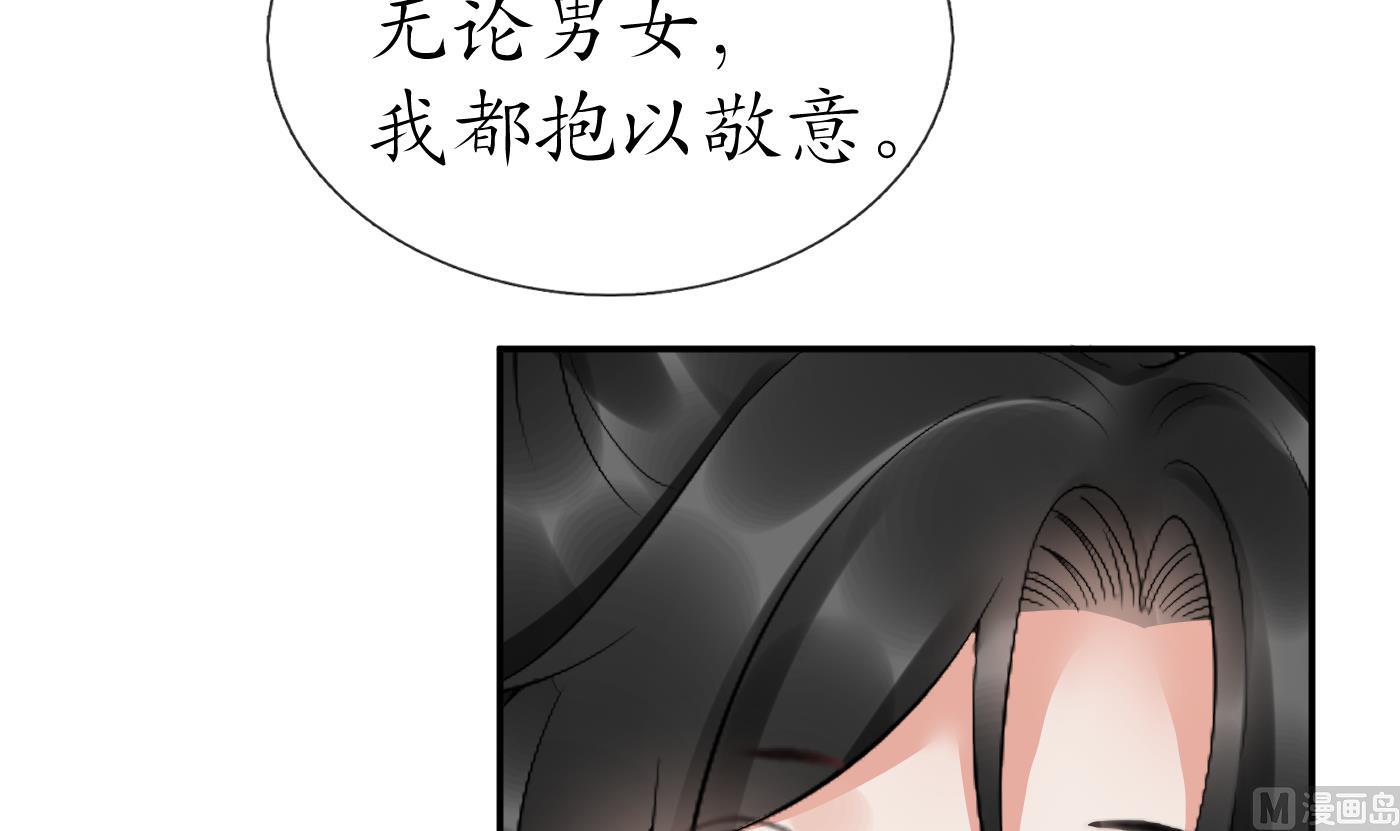 第89话 第一次，感觉不错59